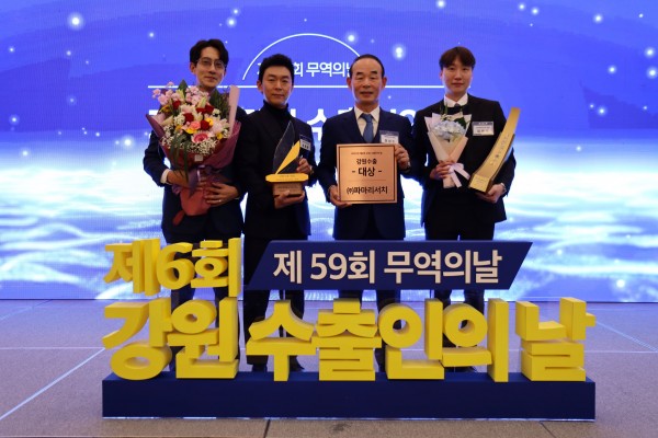 thumb-46e1907bcc6a43dfa2d55e8ef72c1a26_1675899744_8269_600x400 (1).jpg