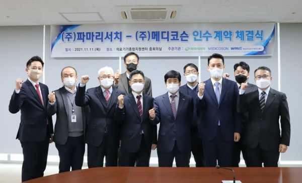 파마리서치, 미용 의료기기 기업 ‘메디코슨’ 인수.jpg