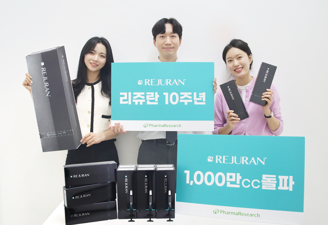 리쥬란.png